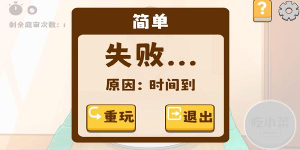 米饭仙人火山哥哥