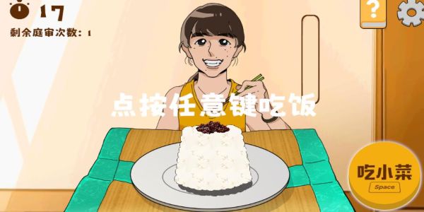 米饭仙人火山哥哥