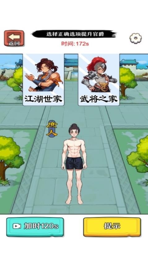 名侦探老张中文版
