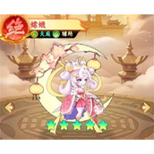 西游修仙传嫦娥属性及技能介绍