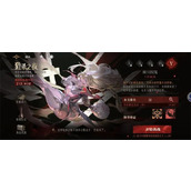 银与绯猎杀之夜5通关攻略分享