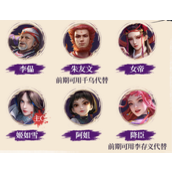 不良人破局氪金玩家阵营推荐-不良人破局氪金阵营怎么搭配