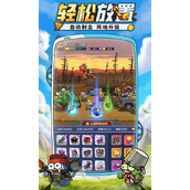 小鱼快跑背饰升阶详解