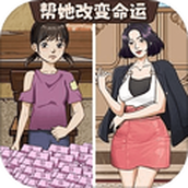 烧脑奥里给免费版