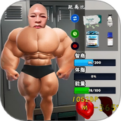 极限运动模拟手机版