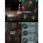 纸嫁衣8千子树怎么通关第二章-纸嫁衣8第二章攻略