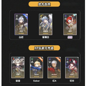 崩铁3.4抽谁-崩铁3.4抽卡建议