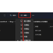 win11怎么更改文件后缀？win11怎么更改文件后缀属性？