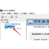 win11显卡占用率低怎么解决？
