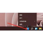win11怎么打开命令提示符？win11命令提示符设置
