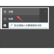 win11的推送不小心点掉了怎么办？win11的推送点掉了的处理方法