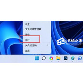 Win11安装虚拟网卡怎么启用-图文步骤