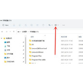 windows11工具栏在哪里找？windows11工具栏位置介绍