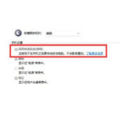 win11重启很慢怎么办 win11启动慢的解决方法