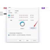 win11更新文件在哪？win11更新文件在哪里删除？
