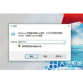 win11和win10哪个更流畅？win11和win10区别有哪些？
