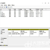 win11硬盘分区怎么分成多个区？win11硬盘分区的方法教程