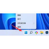 win11怎么调节麦克风音量 win11麦克风音量大小调节方法