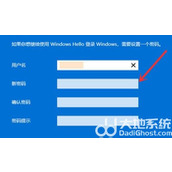 win11开机怎么跳过microsoft账户登录？win11怎么跳过微软账号登录？