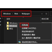 win11壁纸在哪个文件夹？
