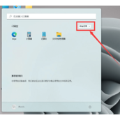 Win11电脑摄像头打开是黑的如何解决？