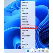 Win11右键恢复成为传统模式操作方法教学
