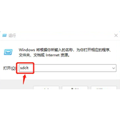 Win11系统怎么备份？Win11系统备份及还原方法