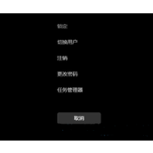 explorer.exe无响应桌面卡死怎么办？explorer频繁卡死无响应的解决方法