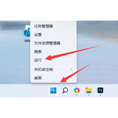 Windows11恢复分区怎么删除？Win11删除恢复分区的方法