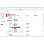 Win11怎么把桌面文件路径改到D盘