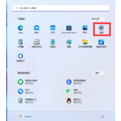 Win11以太网没有有效的IP配置？两种修复方法介绍