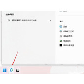 Win11微软账号登录不上？Win11登录Microsoft账户出错的解决方法