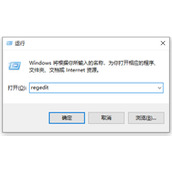 Win11安全中心不见了怎么办？Win11安全中心图标不见了解决教程