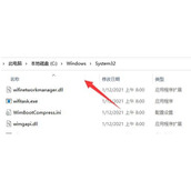 Win1122H2共享打印机连不上怎么办？Win11无法连接打印机的解决方法