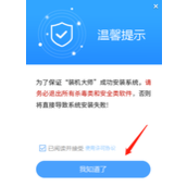 如何通过U盘安装Win11系统-Win11安装U盘的教程
