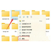 Win11需要权限才能删除文件？Win11文件删除需要权限解决方法