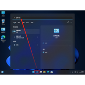 Win11怎么换字体样式-更改Win11系统字体方法