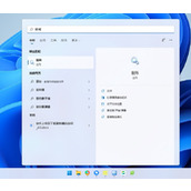 Win11右下角WiFi图标不见了怎么显示？Win11右下角WiFi图标找回方法教学