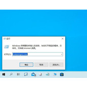 Win11计算机管理怎么打开-Win11系统打开计算机管理