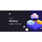 Blocksy Companion (Premium)  v2.1.2 汉化版  #8211  Blocksy 主题插件