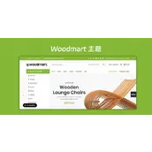 WoodMart v8.2.5 汉化版  #8211  WooCommerce 高级主题