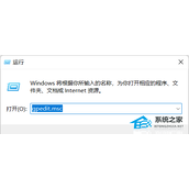Win11电脑win键不起作用怎么办