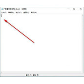 Windows11顿号怎么打-Win11输入法顿号如何打出来