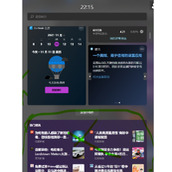 Win11小组件全是资讯怎么关闭