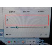 Win11亮度调节不见了怎么办？Win11亮度调节不见了的解决方法