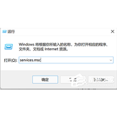 Win11的网络与共享中心怎么设置-Win11局域网共享设置方法