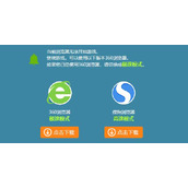 Win11自带浏览器玩不了4399怎么办