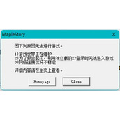 Win11玩冒险岛闪退怎么办？Win11玩冒险岛闪退的解决方法