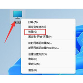 Win11硬盘分区如何合并？Win11硬盘分区合并的方法