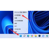 Win11如何查看内存占用情况？Win11查看内存占用的方法